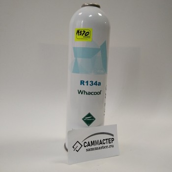 ФРЕОН R 134 (1КГ) ПОД ПЕРЕХОДНИК